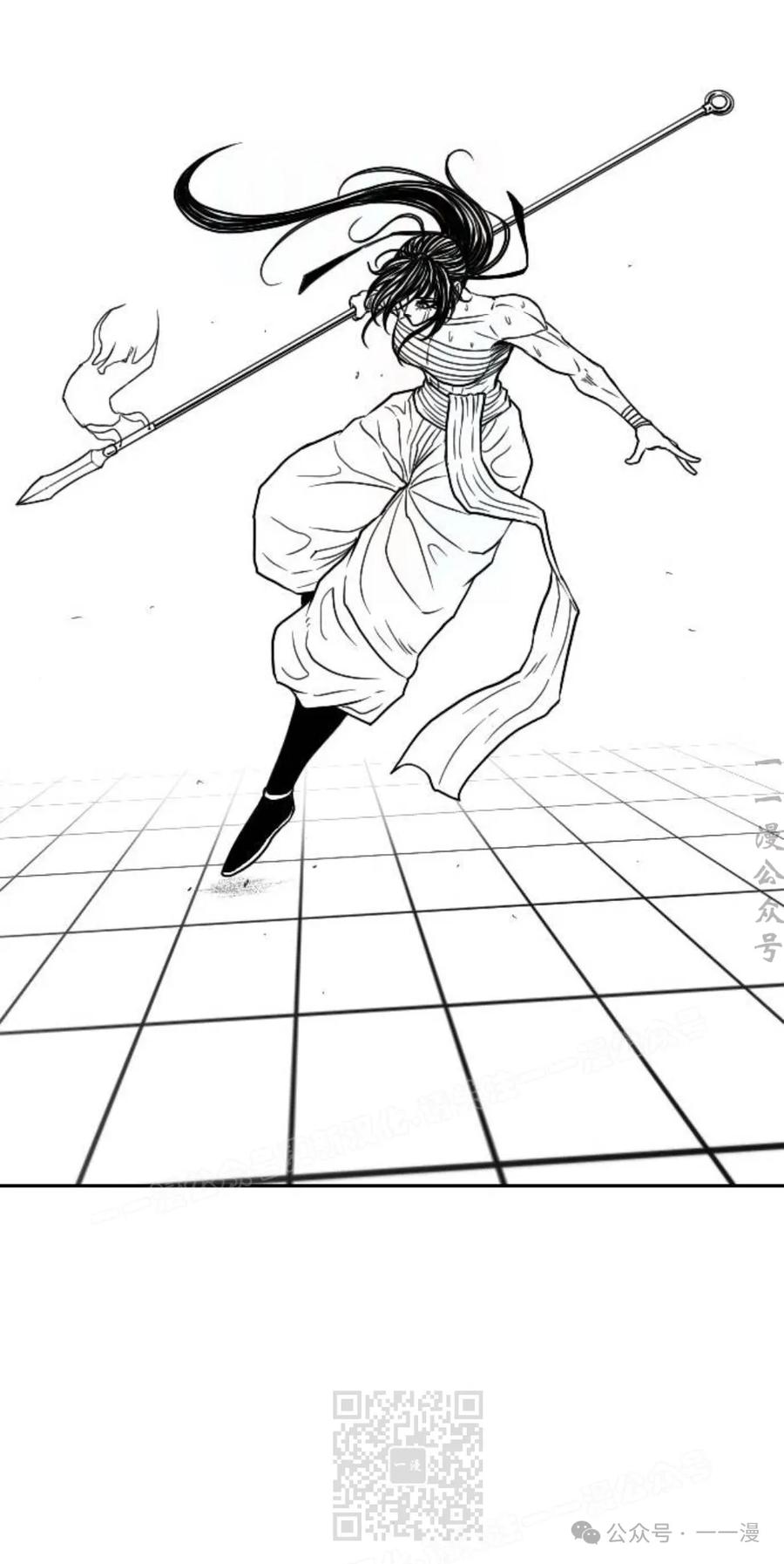 《黑杀》第21集 第69页