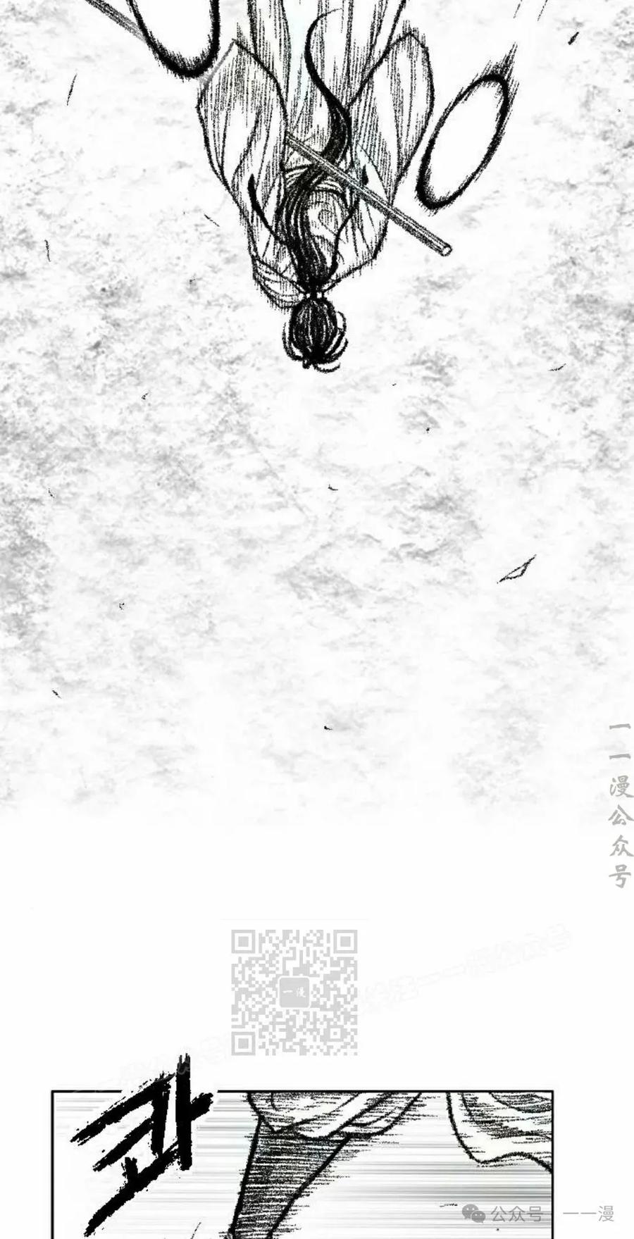 《黑杀》第22集 第63页
