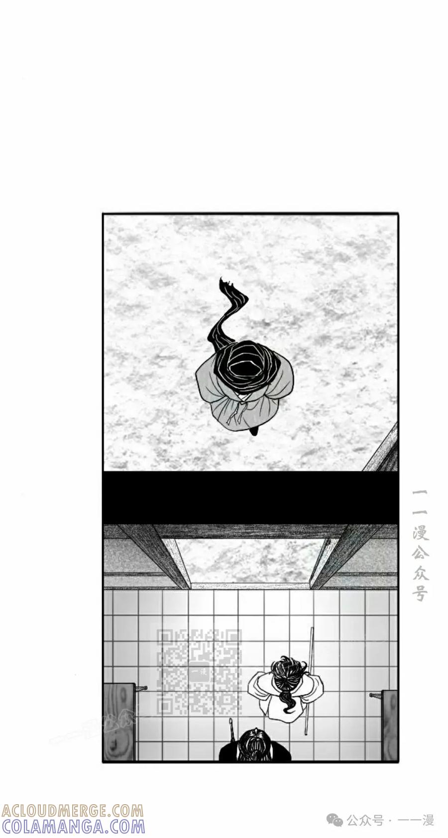 《黑杀》第22集 第13页