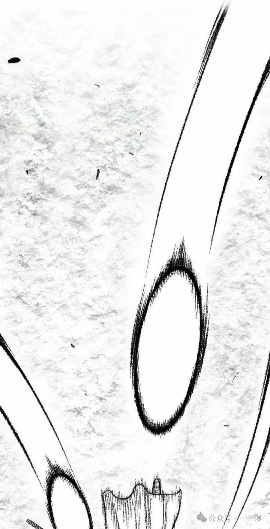 《黑杀》第22集 第62页