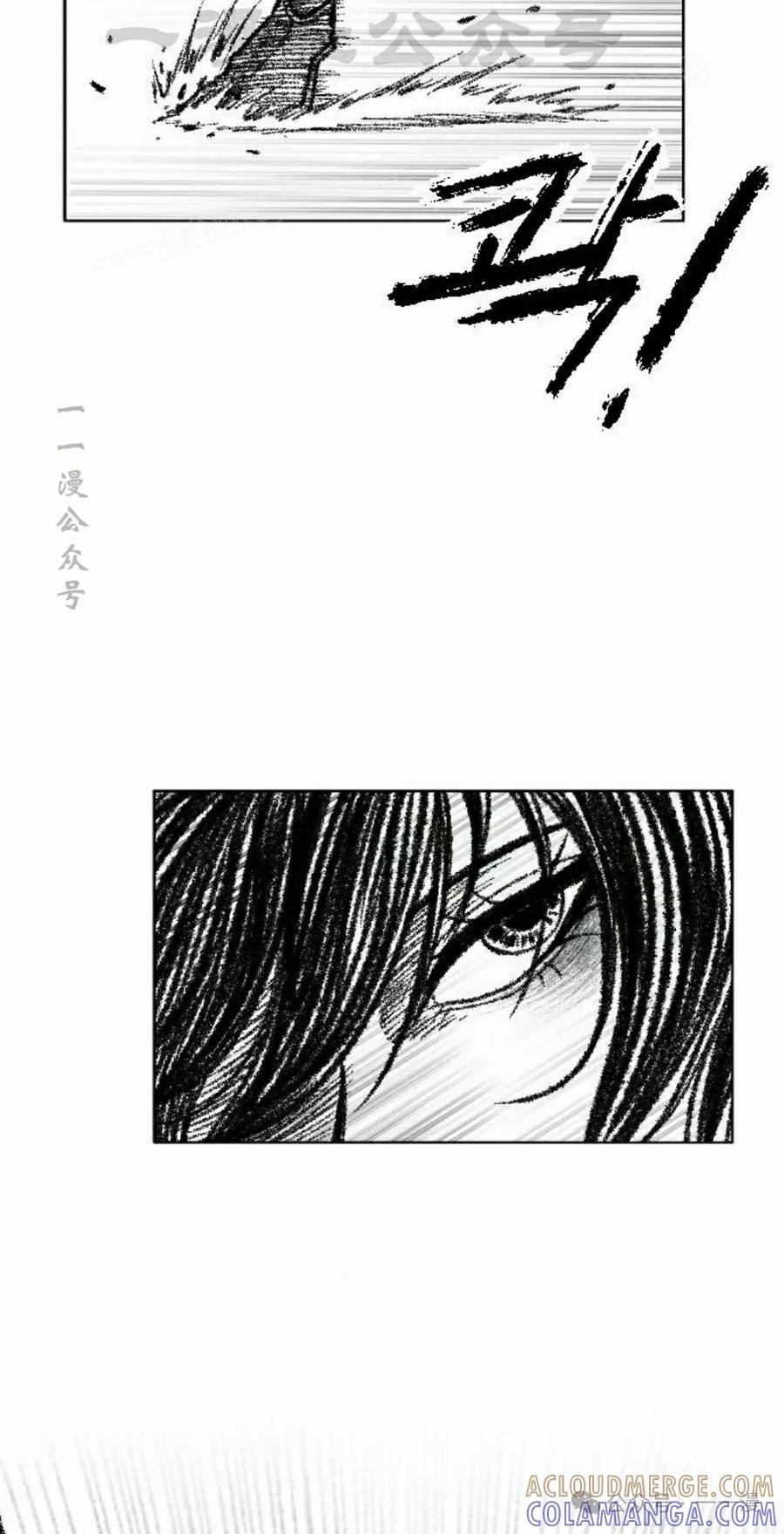 《黑杀》第22集 第64页