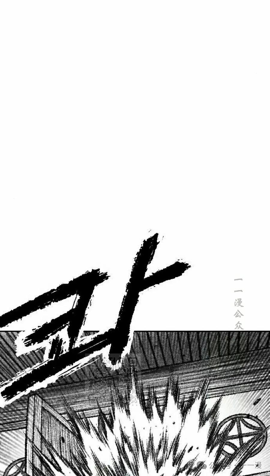 《黑杀》第22集 第23页