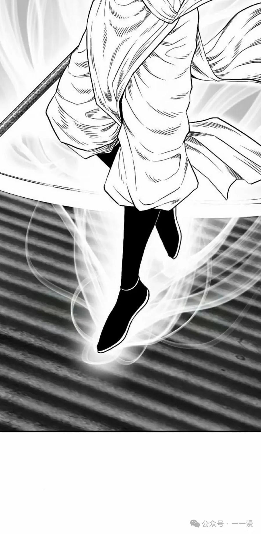 《黑杀》第22集 第32页