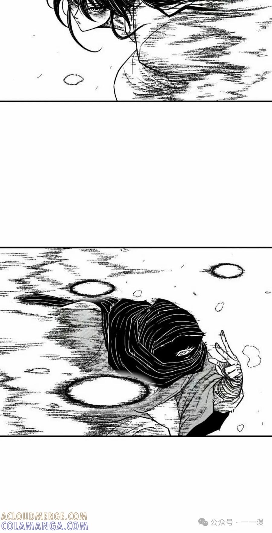 《黑杀》第22集 第58页