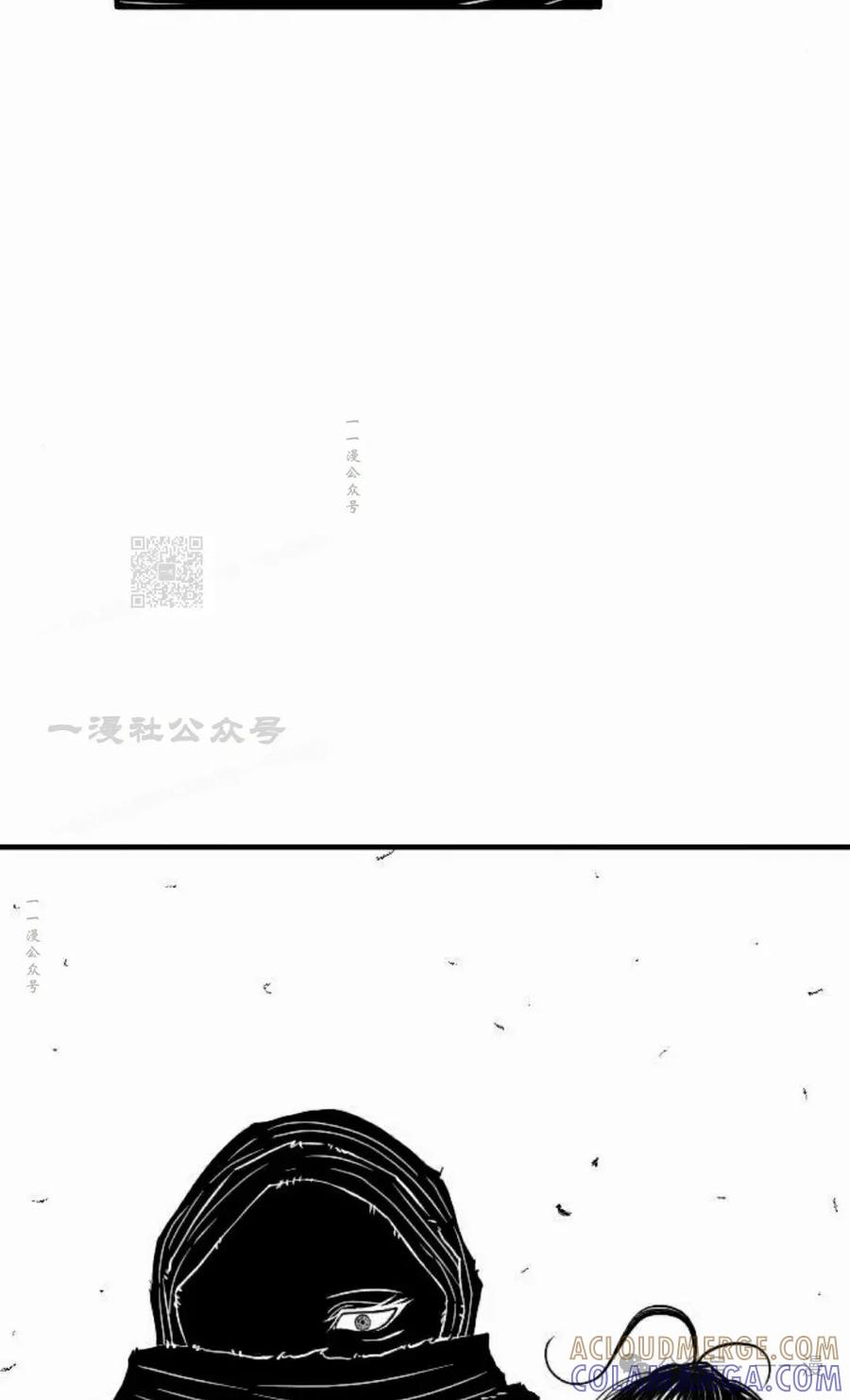 《黑杀》第22集 第82页