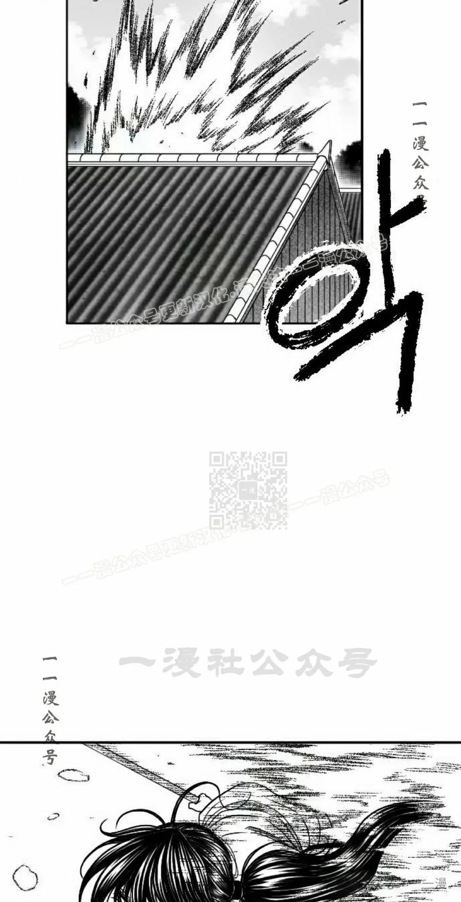 《黑杀》第22集 第57页