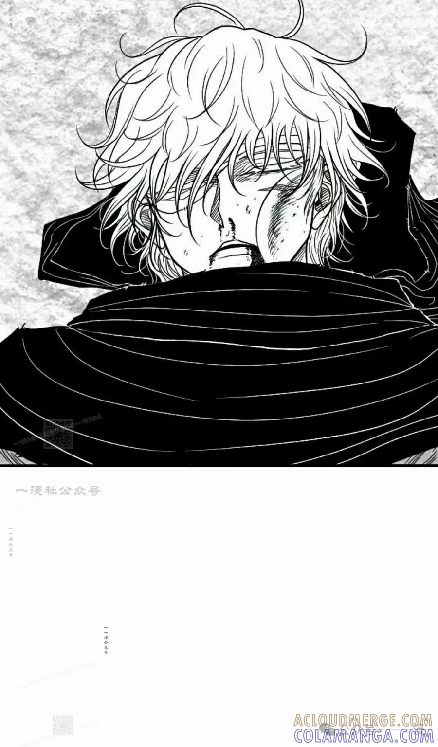 《黑杀》第23集 第82页