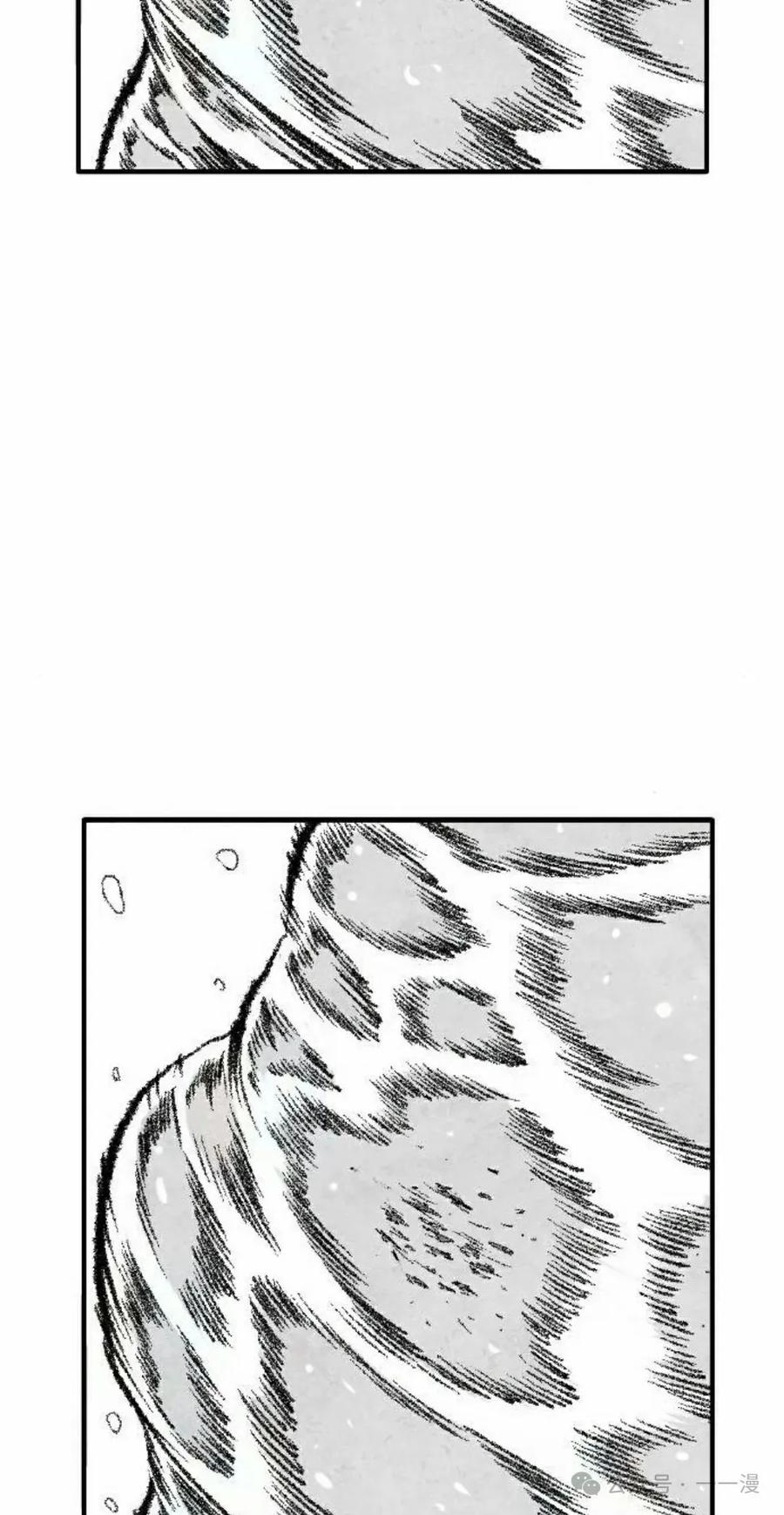 《黑杀》第23集 第48页