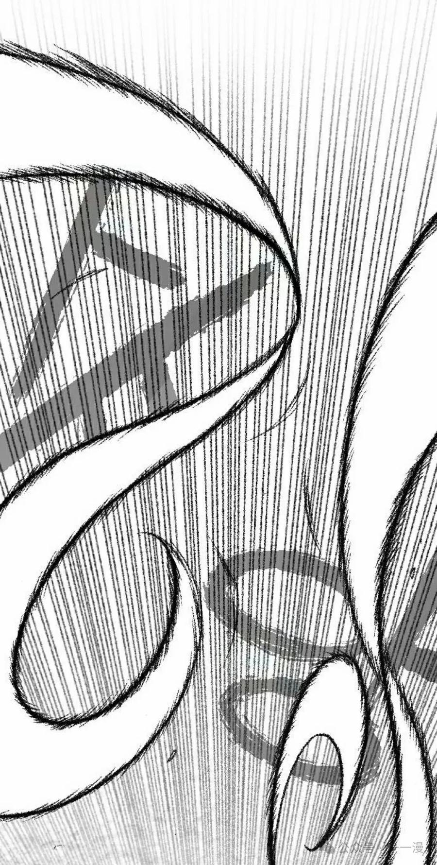 《黑杀》第23集 第32页