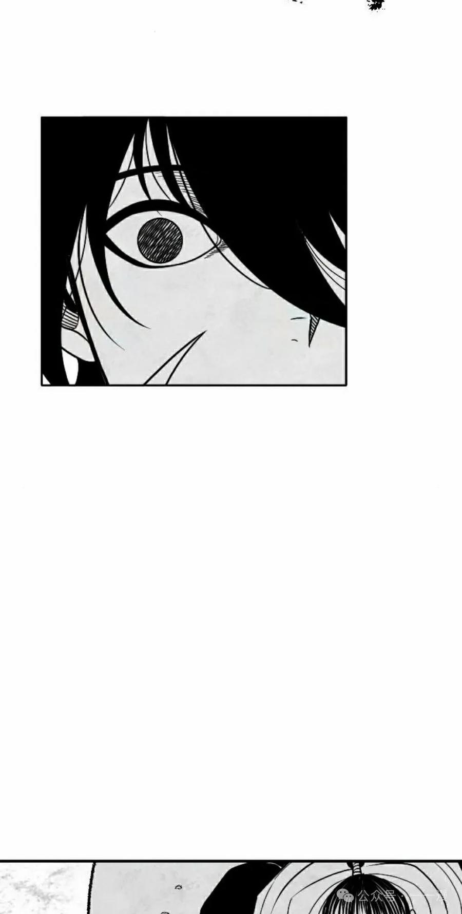 《黑杀》第23集 第38页