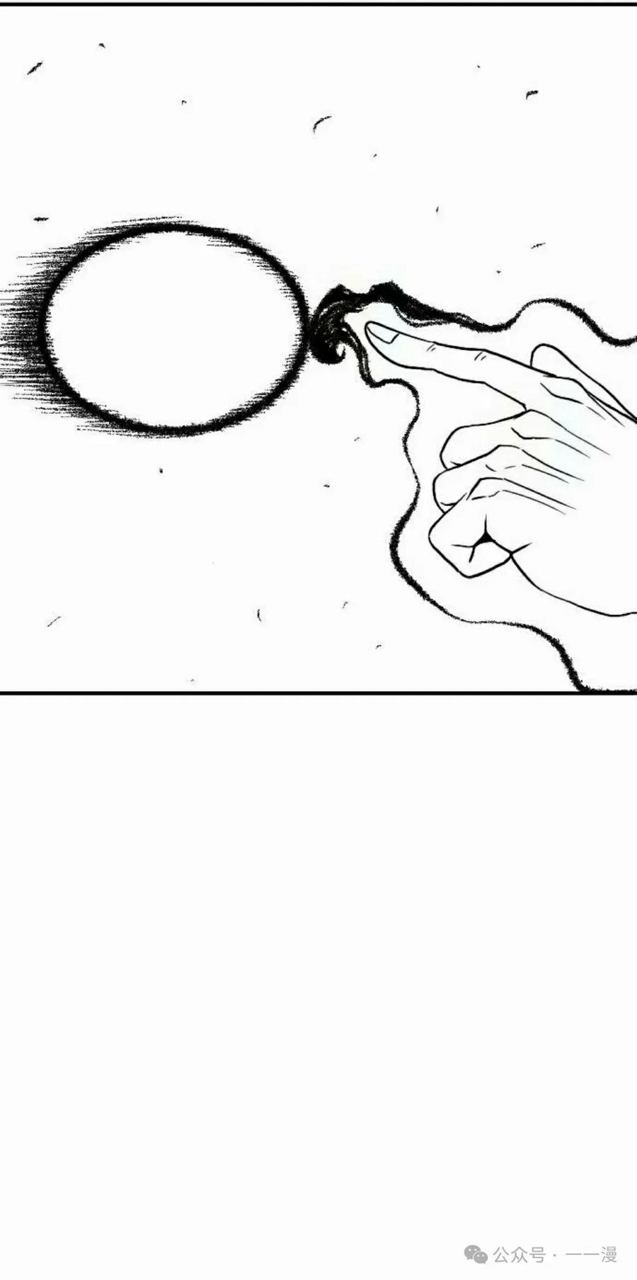 《黑杀》第23集 第72页