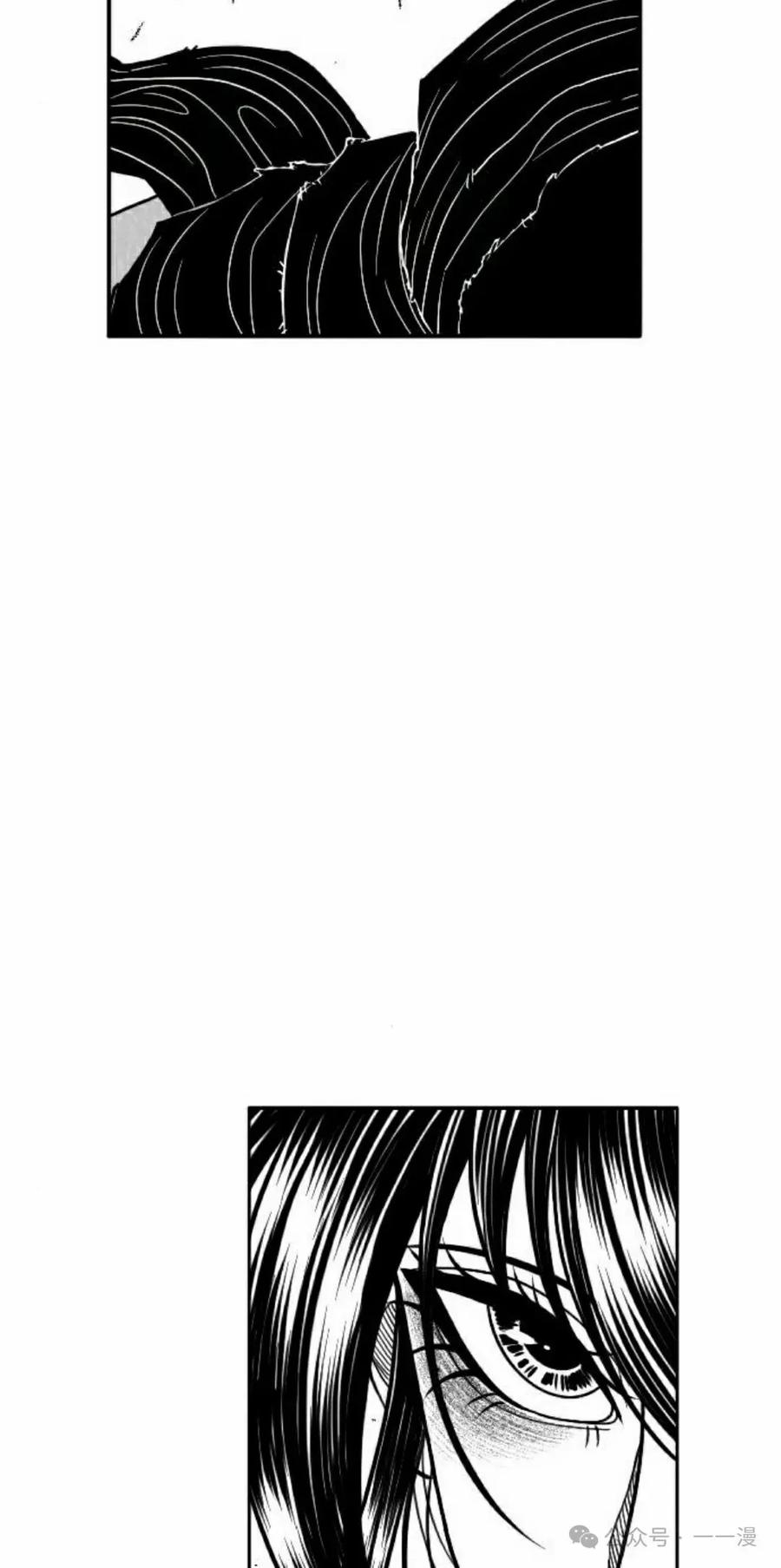 《黑杀》第23集 第62页