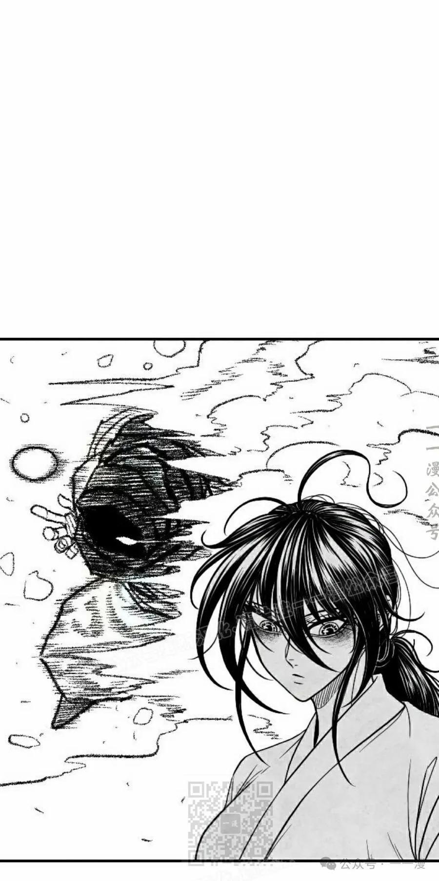 《黑杀》第23集 第69页