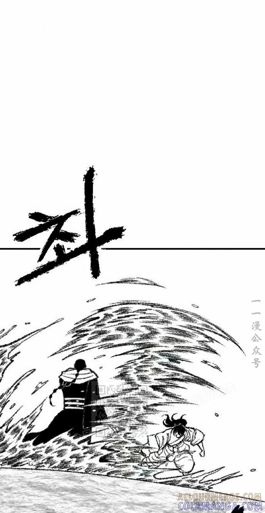 《黑杀》第23集 第43页