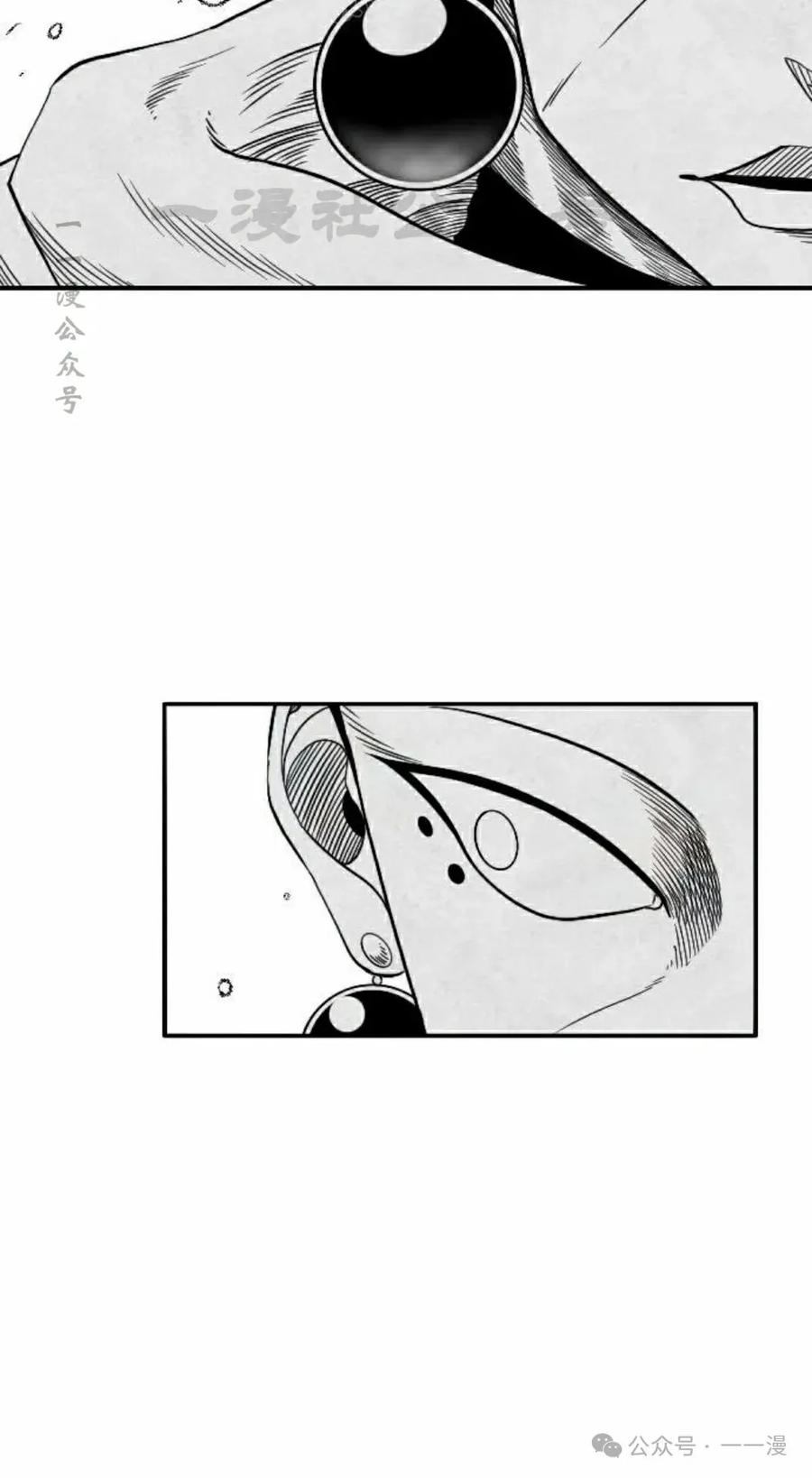 《黑杀》第24集 第80页
