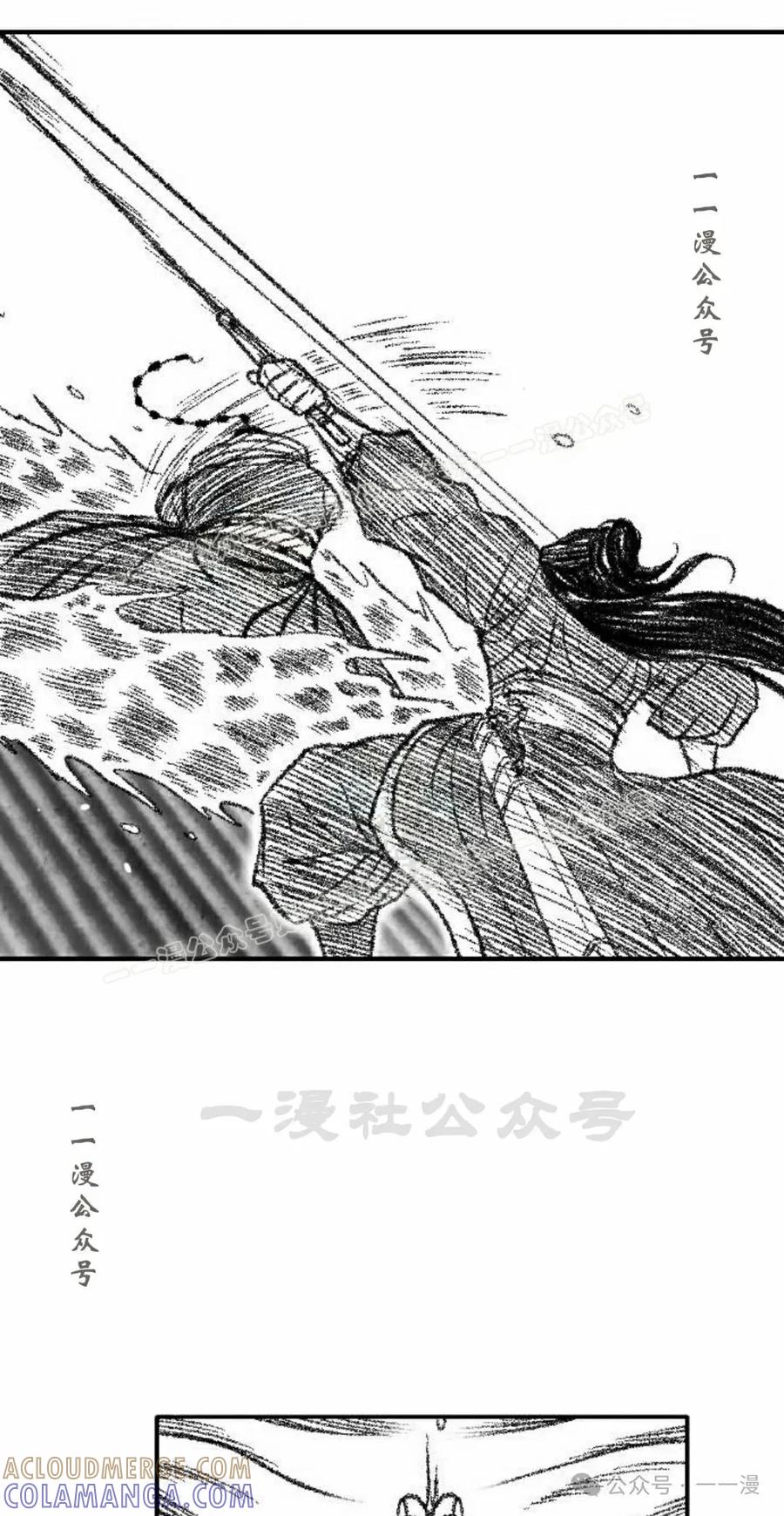 《黑杀》第24集 第67页