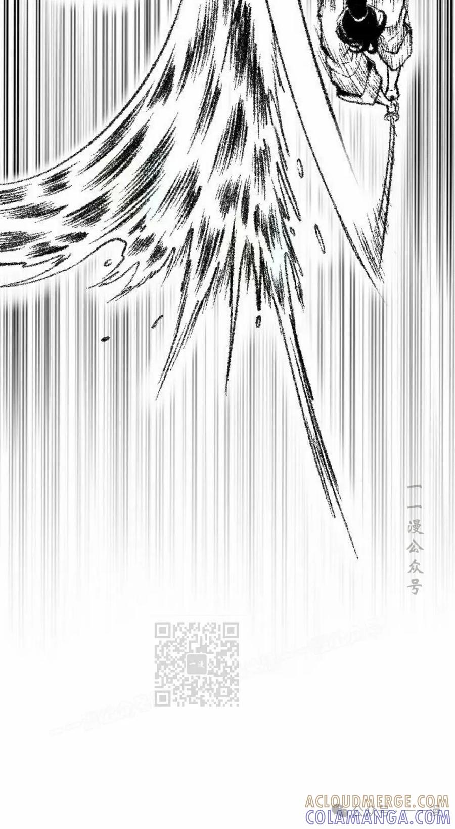 《黑杀》第24集 第73页