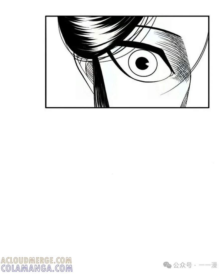 《黑杀》第24集 第88页