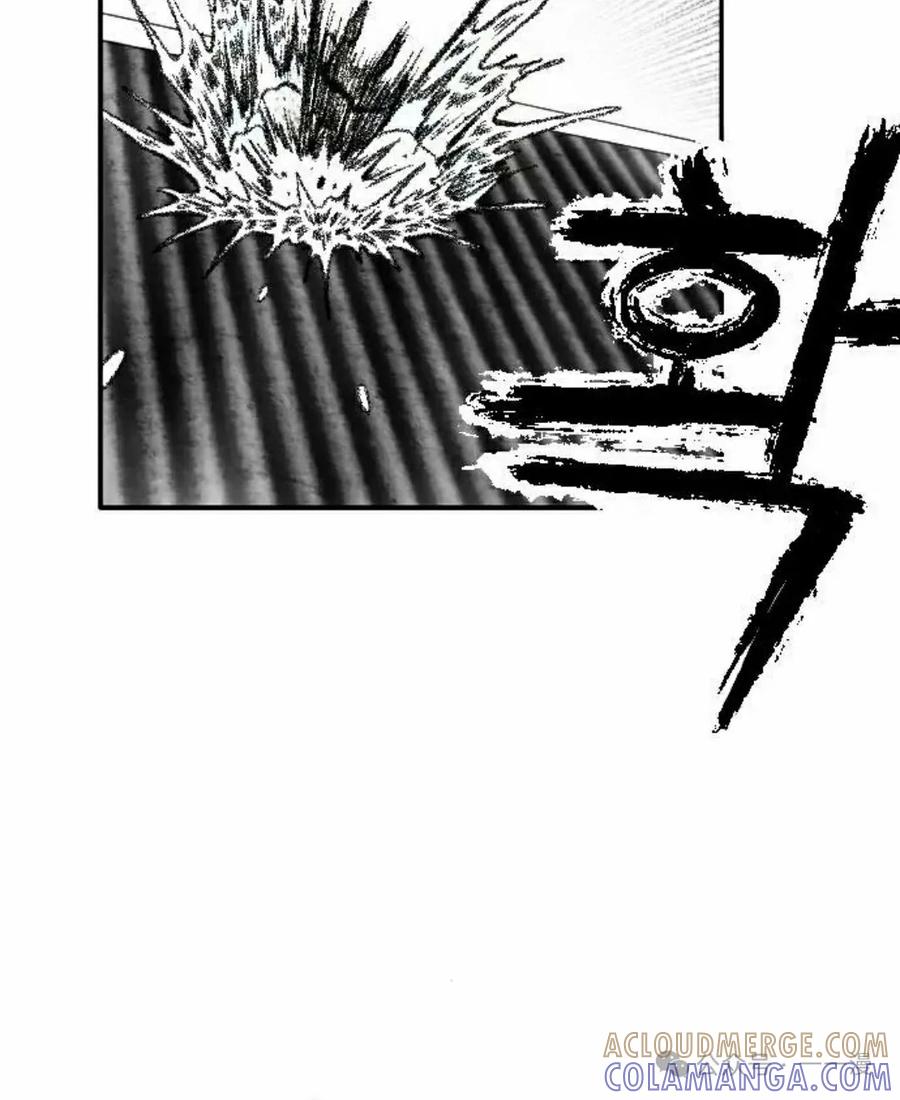 《黑杀》第24集 第85页