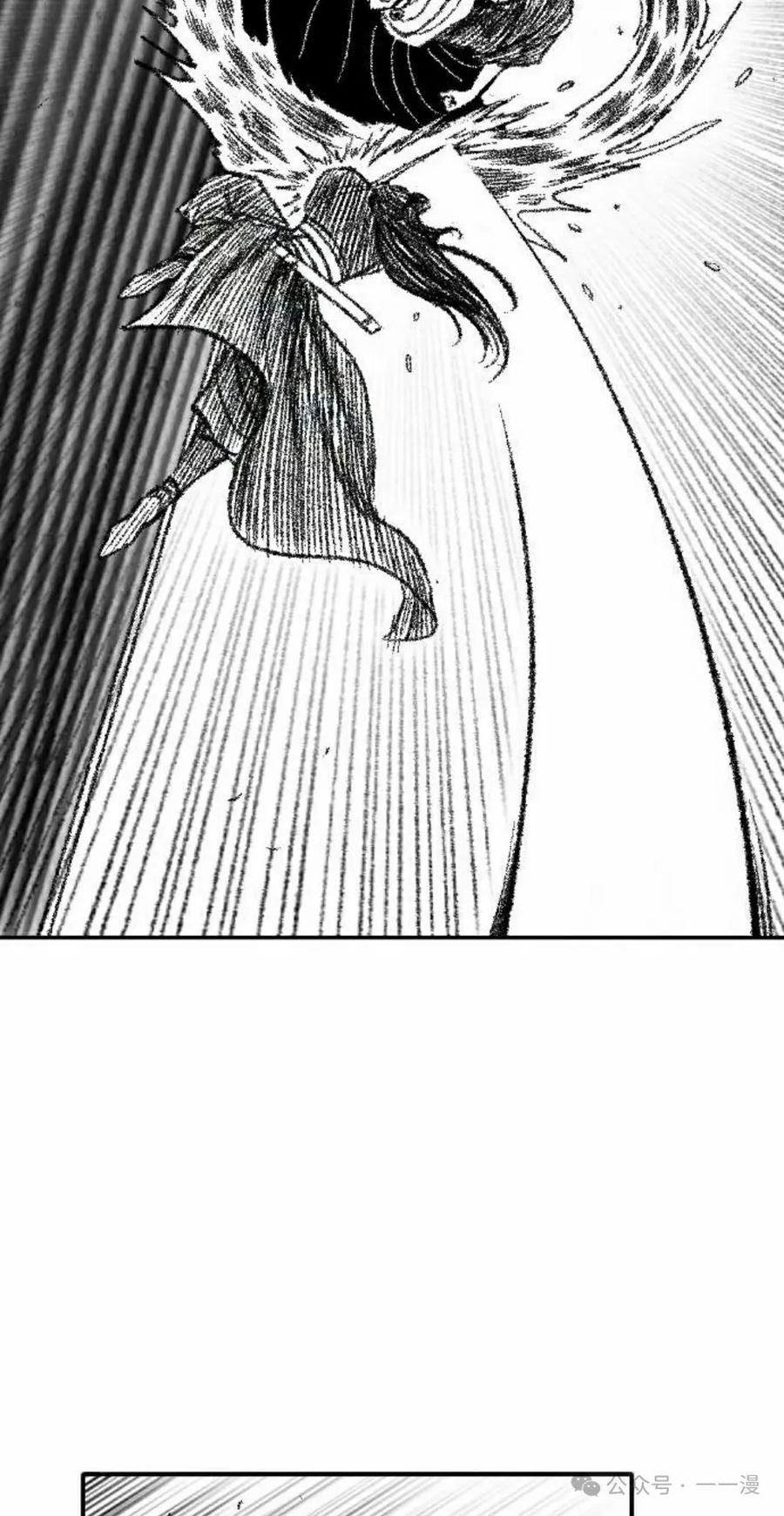 《黑杀》第24集 第65页