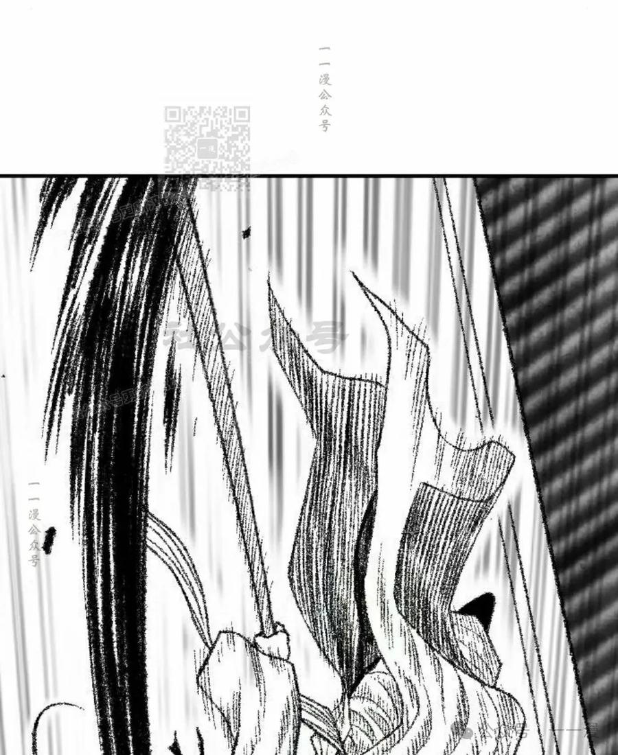 《黑杀》第24集 第81页