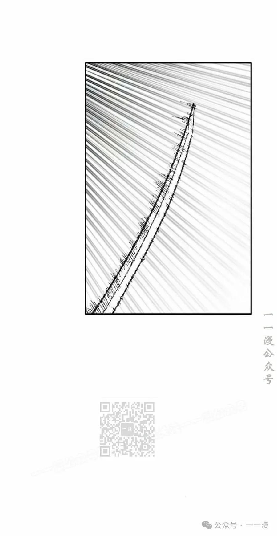 《黑杀》第24集 第63页