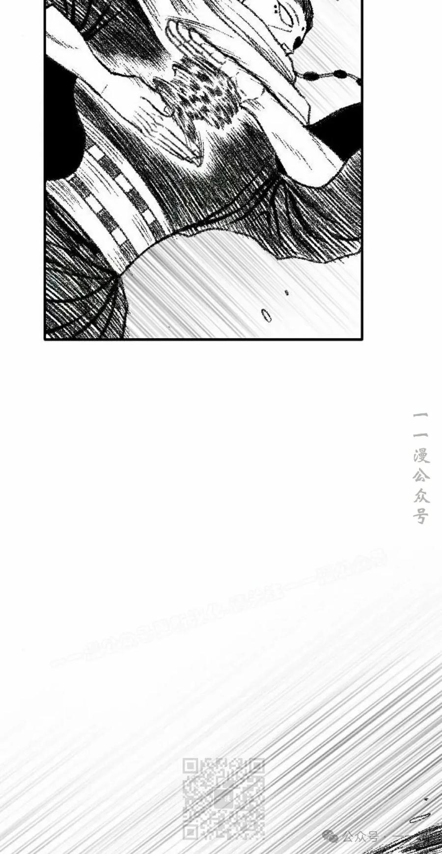 《黑杀》第24集 第69页