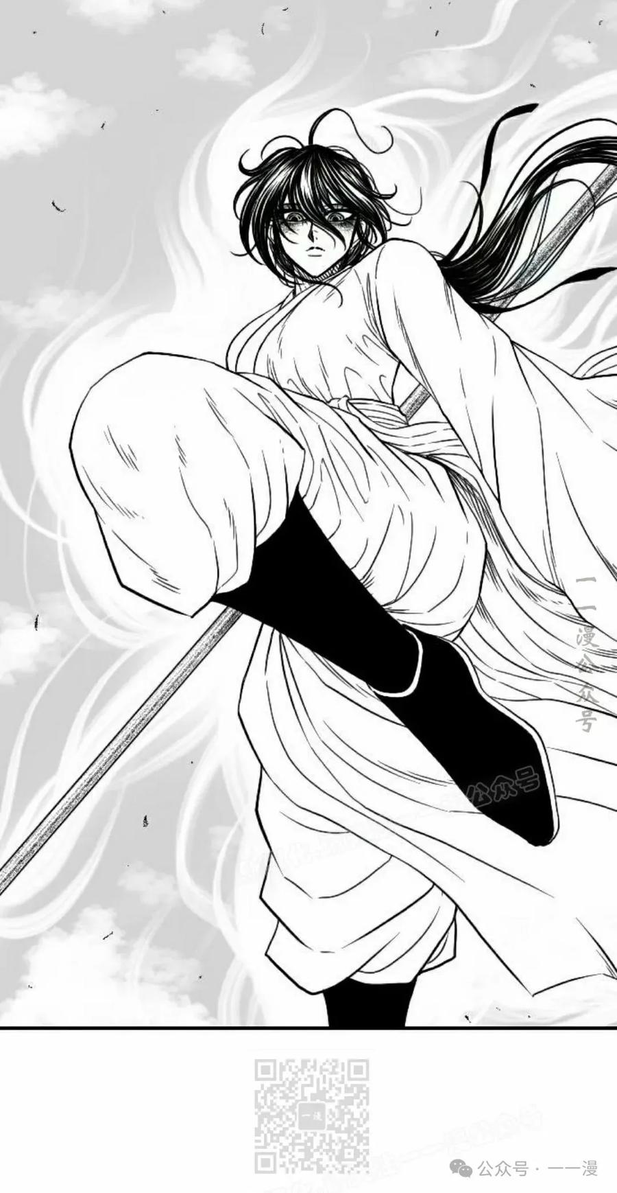 《黑杀》第25集 第19页