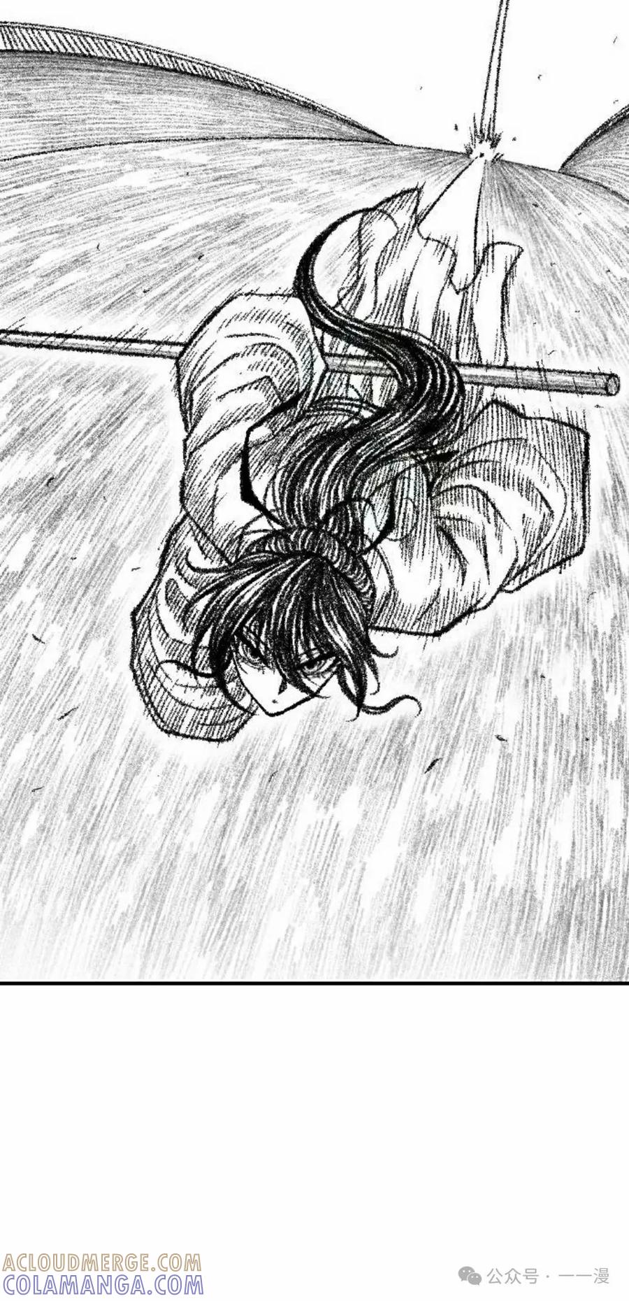 《黑杀》第25集 第25页