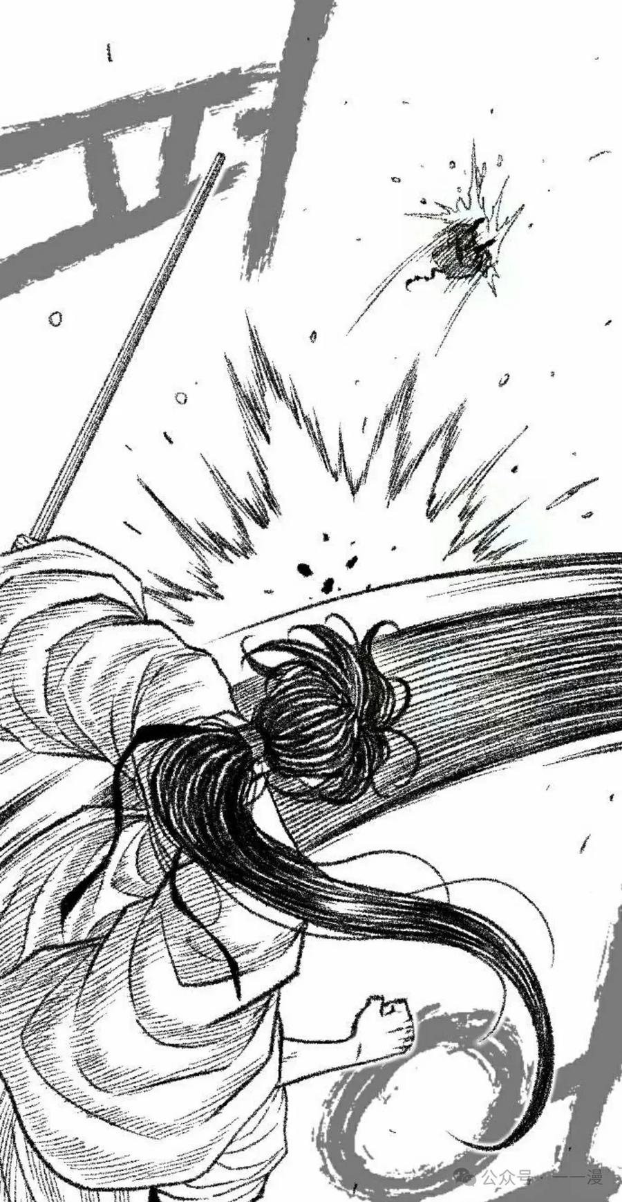 《黑杀》第25集 第15页