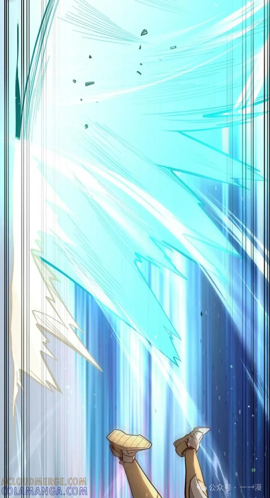 《剑圣转世》第3集 第79页