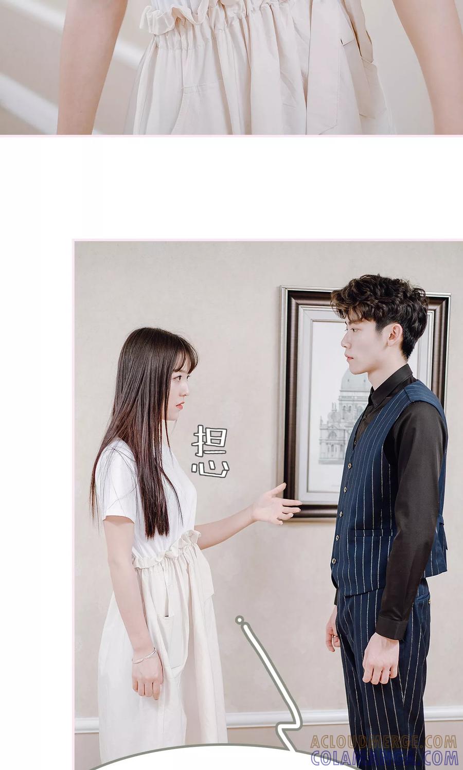 《宠婚夜袭：总裁前夫求放过》第35话 第23页