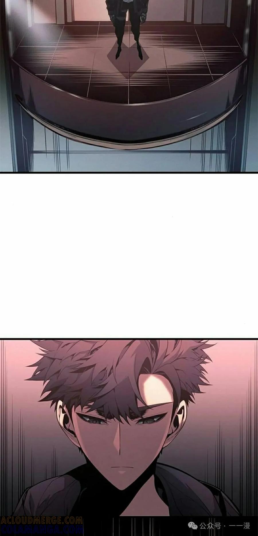 《坏骨之血》第35集 第5页