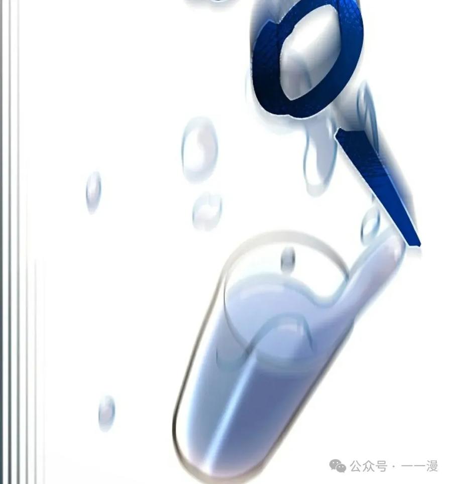 《剑圣转世》第4集 第98页