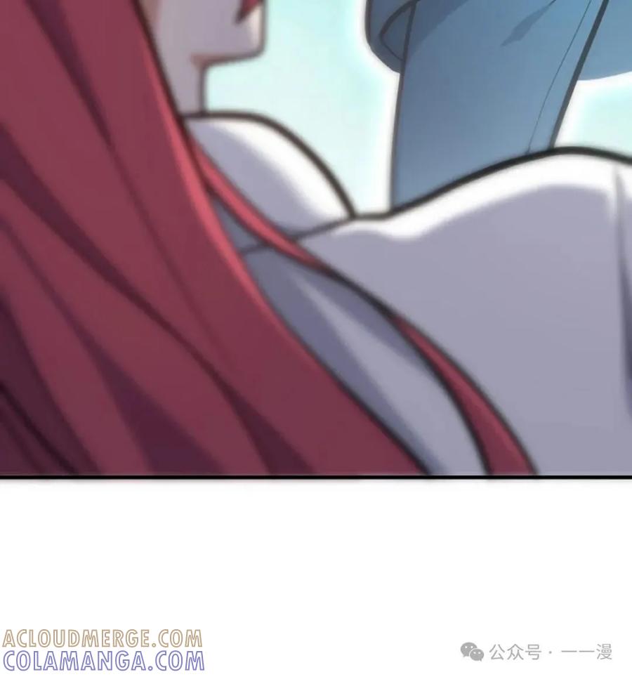 《剑圣转世》第4集 第93页