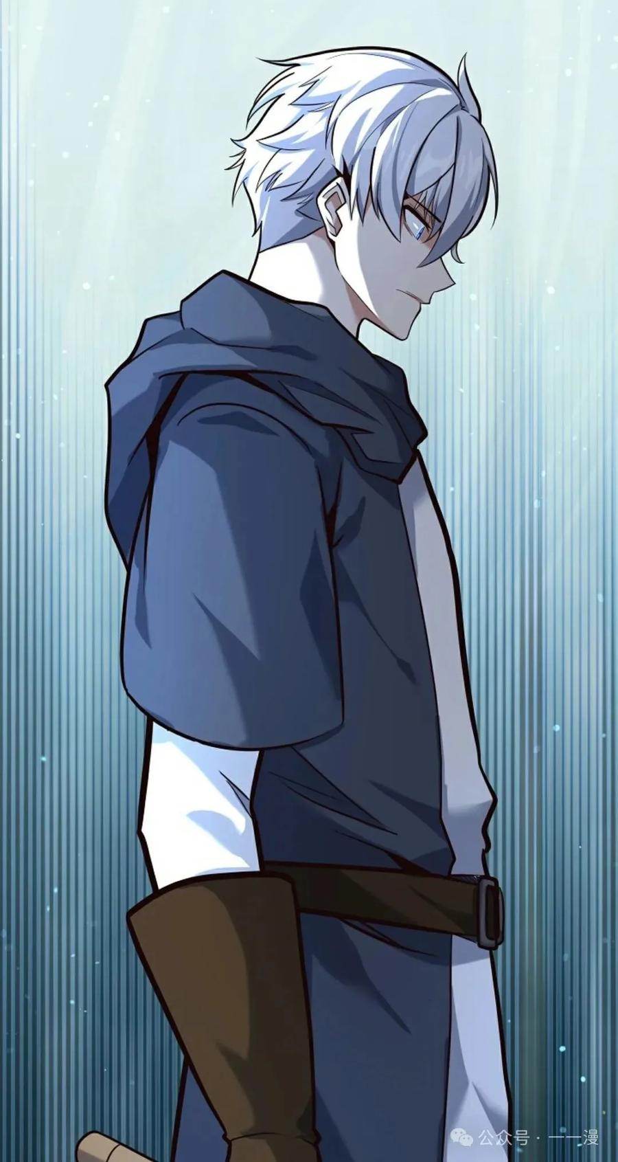 《剑圣转世》第4集 第19页