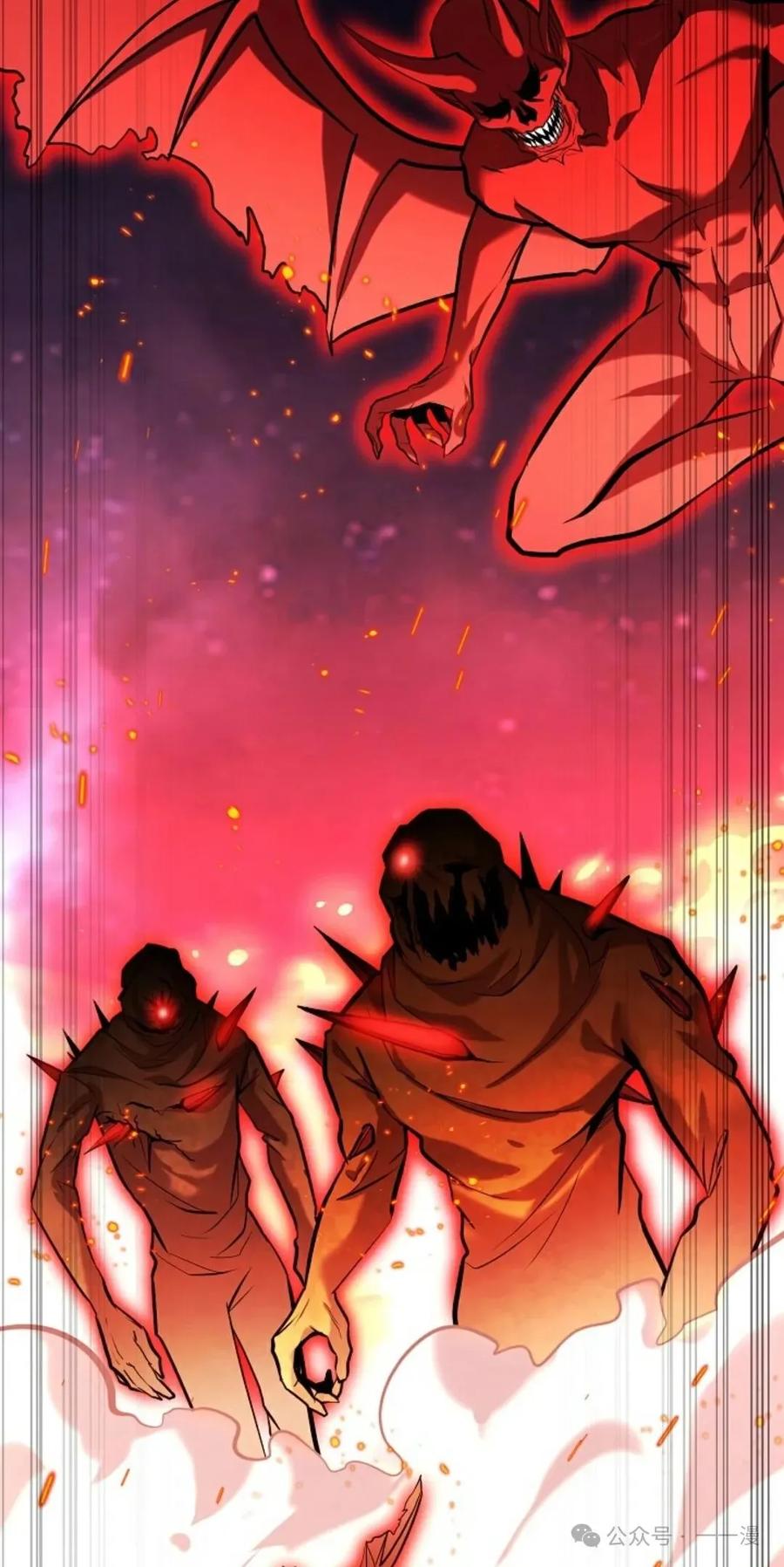 《剑圣转世》第4集 第24页
