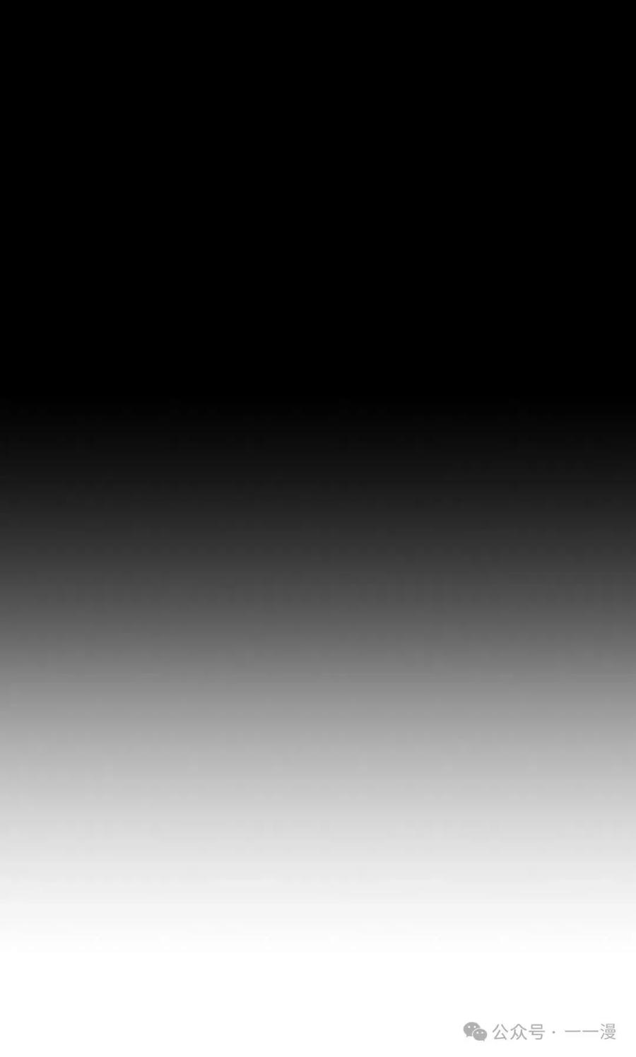 《剑圣转世》第4集 第80页