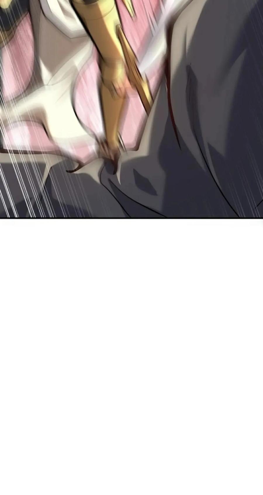 《剑圣转世》第5集 第76页
