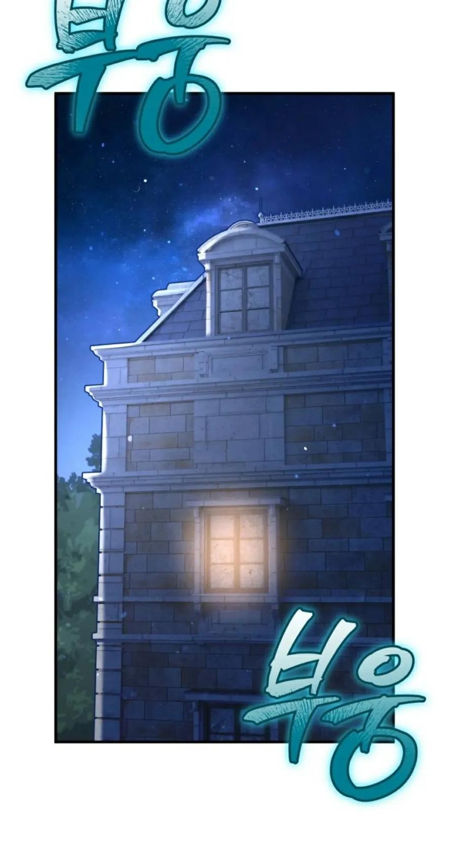 《剑圣转世》第5集 第10页