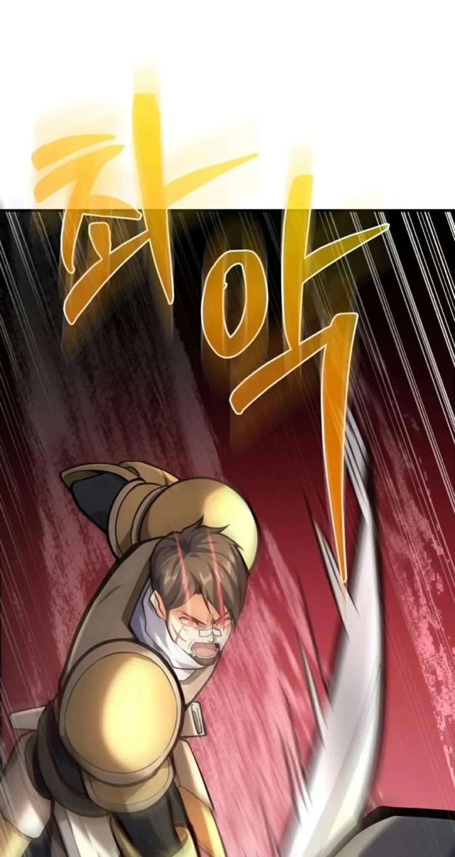 《剑圣转世》第5集 第75页
