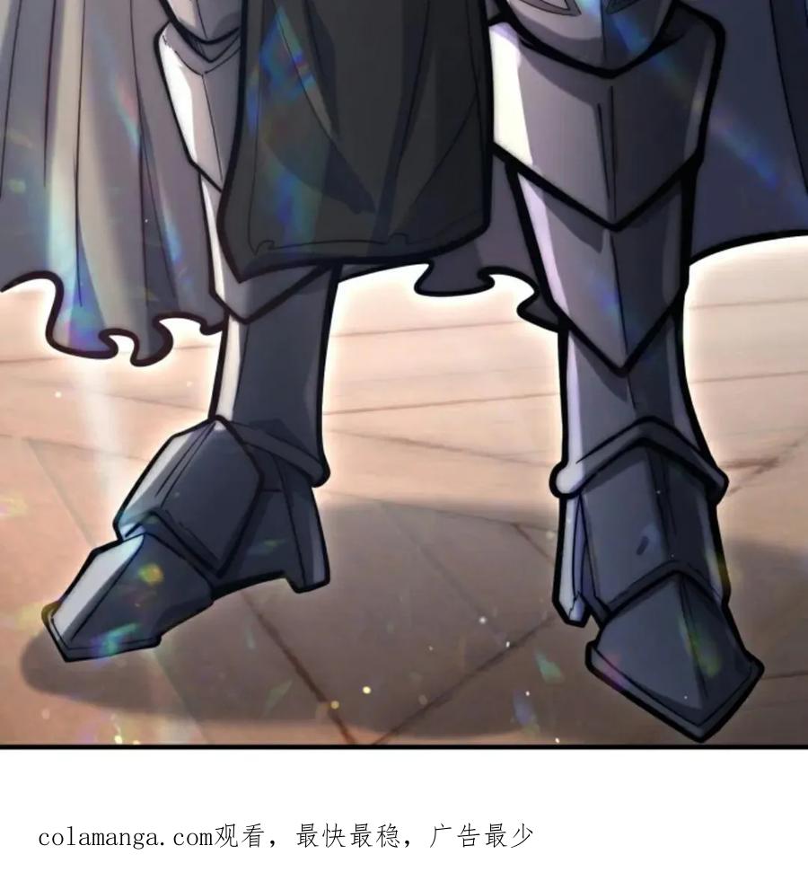 《剑圣转世》第5集 第100页