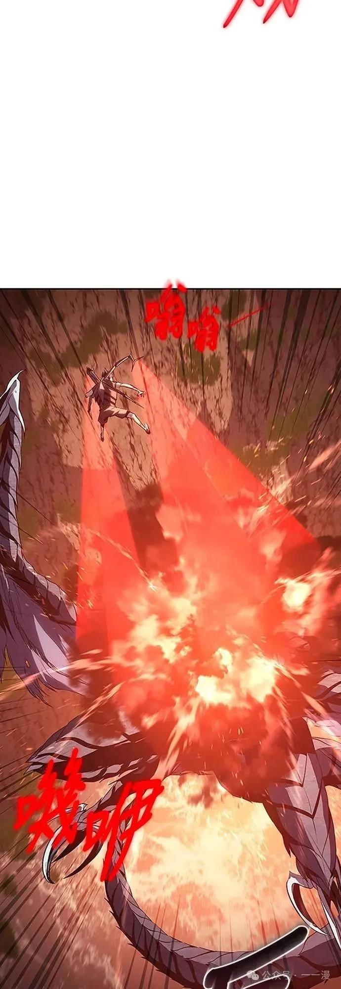 《魔王退休计划》第53集 第62页