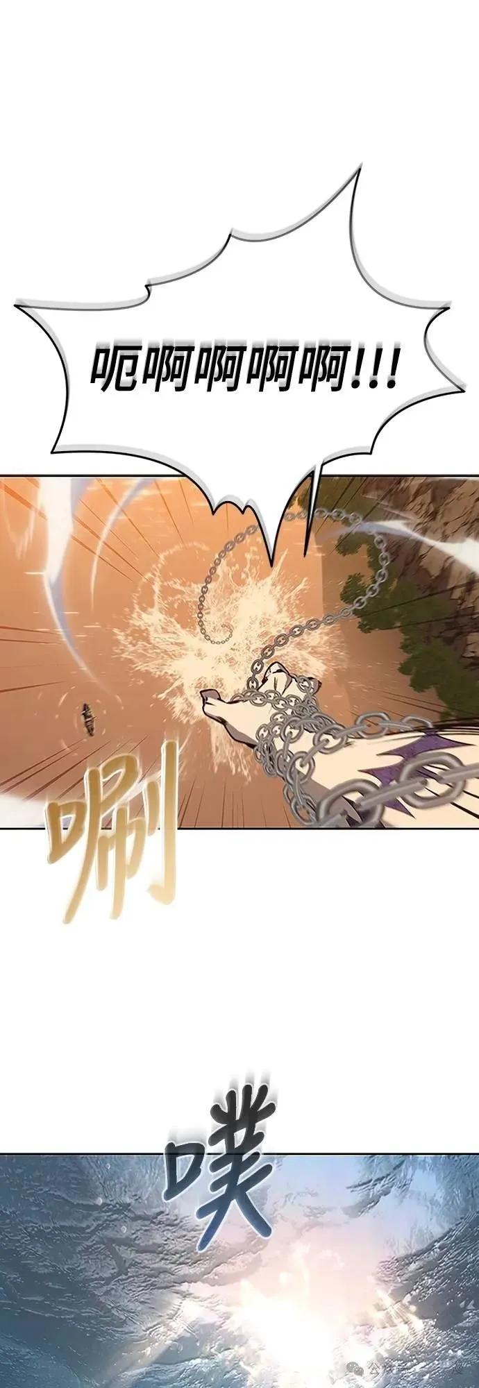 《魔王退休计划》第53集 第41页
