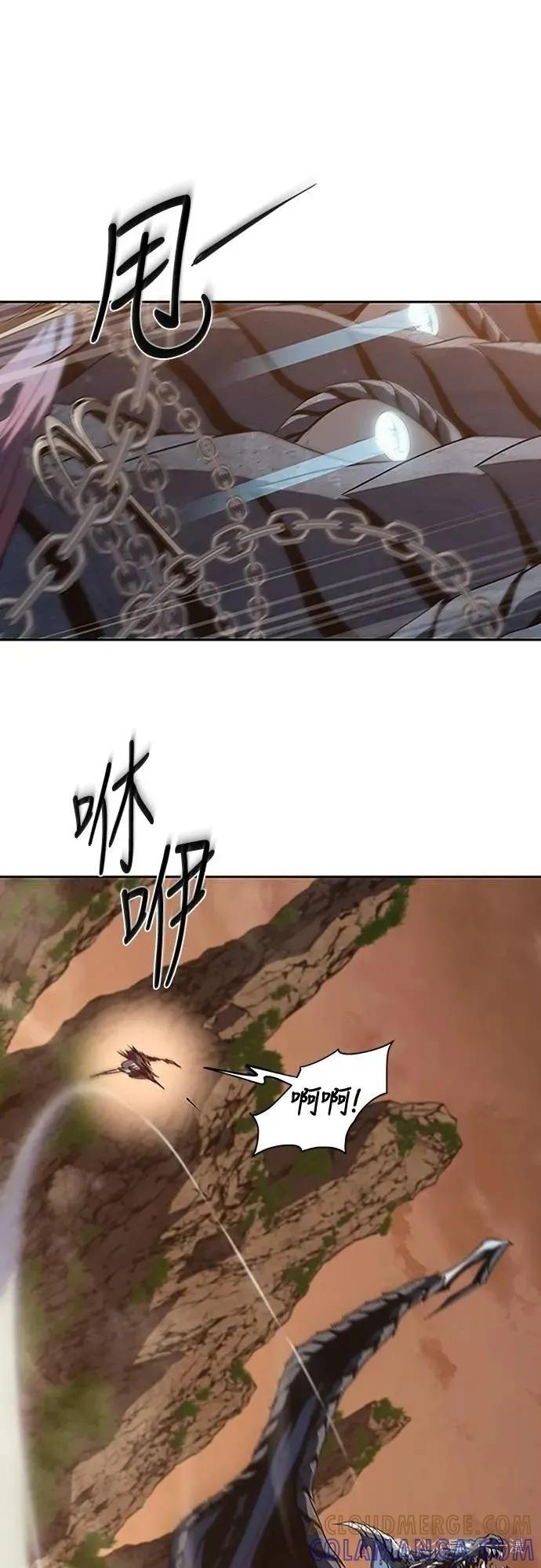 《魔王退休计划》第53集 第28页