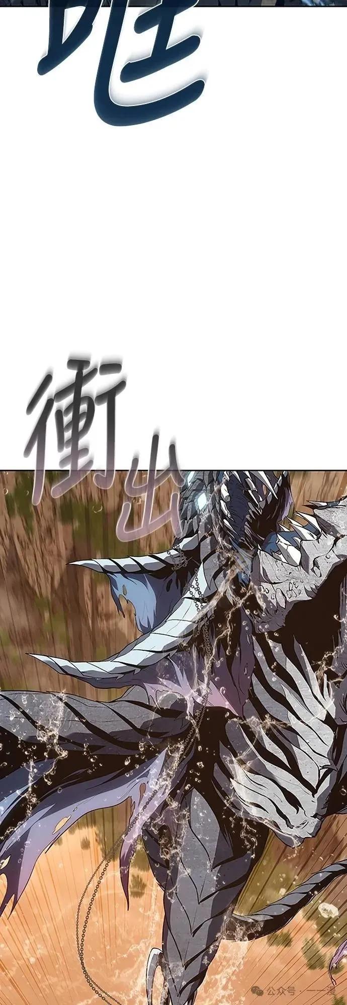 《魔王退休计划》第53集 第48页