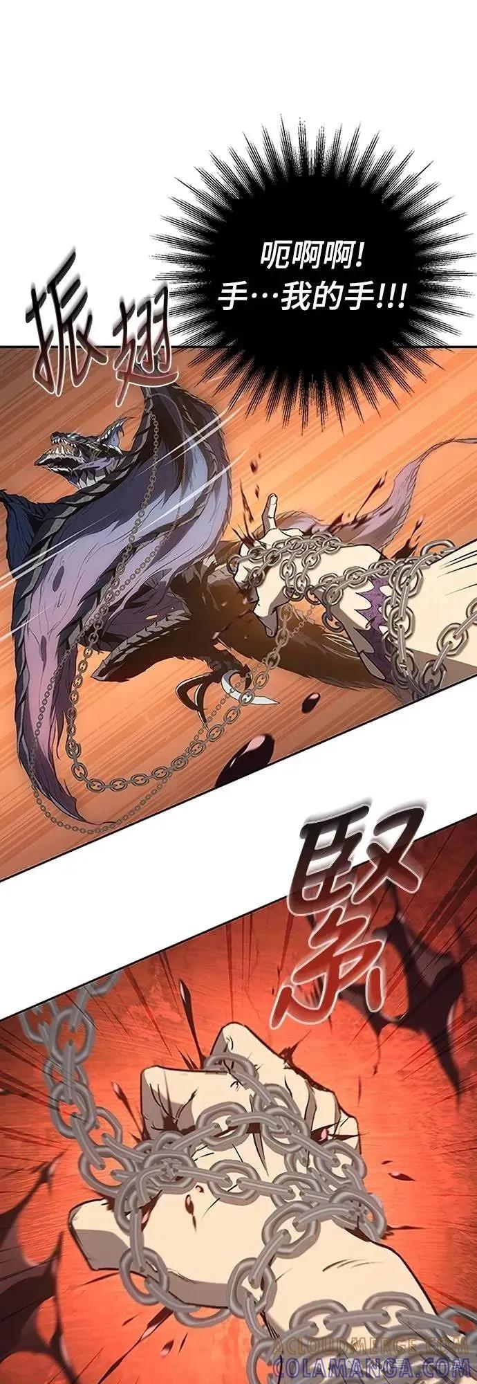 《魔王退休计划》第53集 第31页