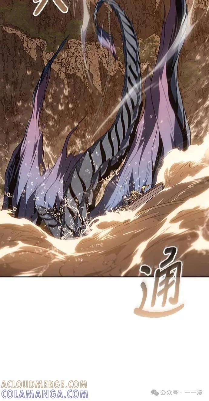 《魔王退休计划》第53集 第40页