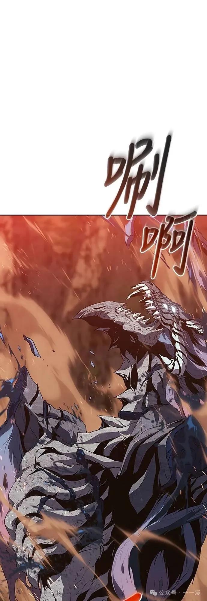 《魔王退休计划》第53集 第66页