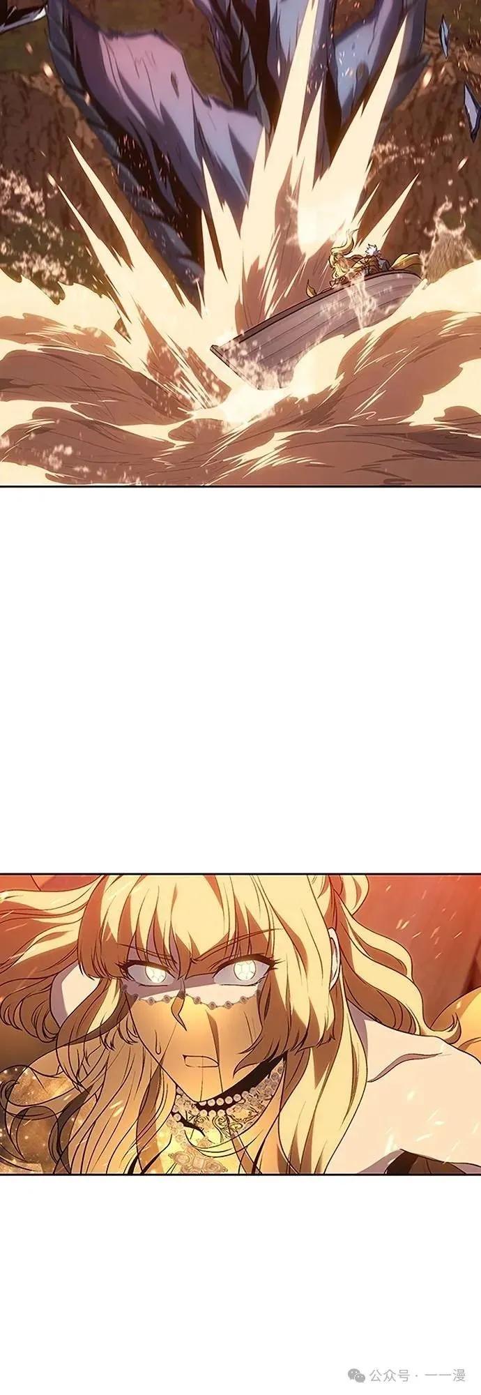 《魔王退休计划》第53集 第65页